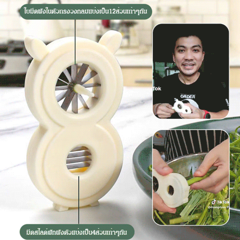 多機能玉ねぎスライサー野菜シュレッダーキッチンガジェット家庭 - Kitchen Gadgets That Are Useful のレビューと価格